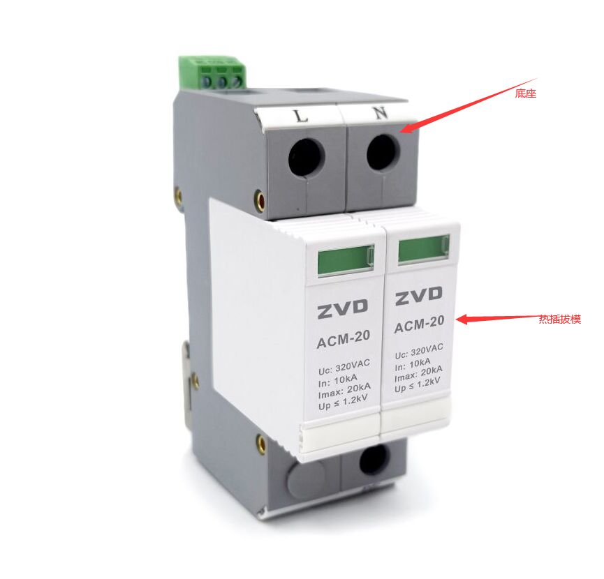 熱插拔防雷器和一體式防雷器是什么意思，有什么區別？