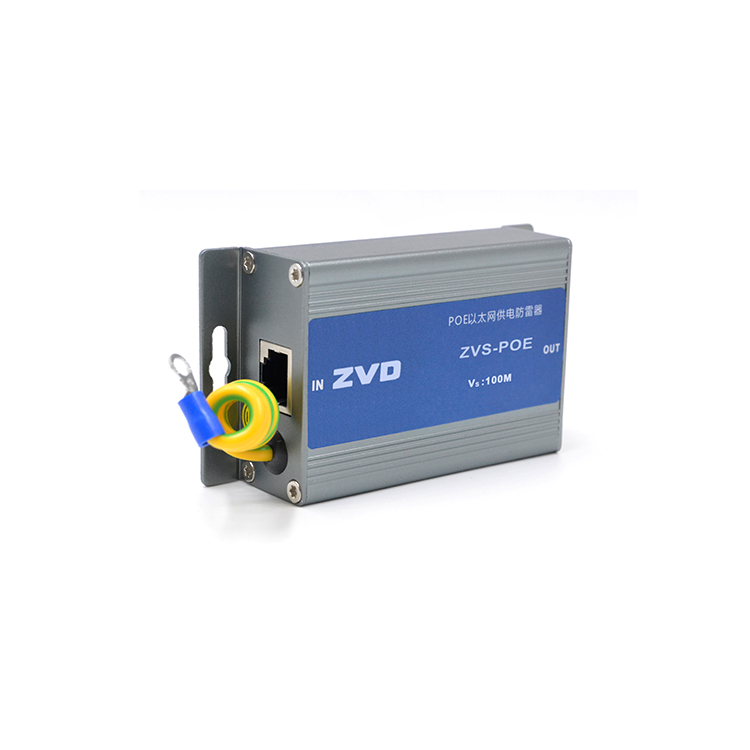 POE網(wǎng)絡(luò)監(jiān)控攝像機如何防雷，POE防雷器來幫忙！