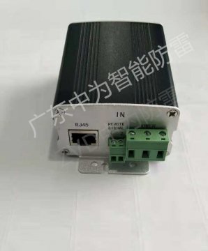 可遠程監測型智能網絡二合一監控防雷器介紹！