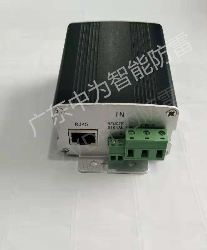 可遠(yuǎn)程監(jiān)測型智能網(wǎng)絡(luò)二合一監(jiān)控防雷器介紹！