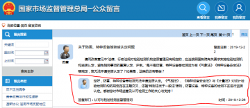 雷電防護檢測機構能否向市場監(jiān)督管理部門申請取得檢測資質(zhì)認定？